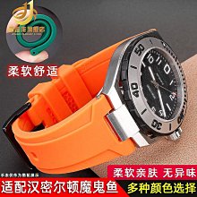 【錶帶之家】適配雷諾 海鷗 邦頓 格雅真皮手錶帶 男女蝴蝶扣牛皮錶鏈配件20mm 歷史價格詳細信息