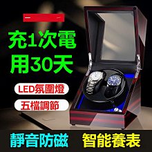 手錶自動搖錶器機械錶手錶盒單錶家用上鏈盒晃錶器迷妳收納轉錶器 歷史價格詳細信息