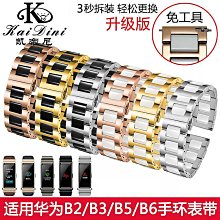 替換錶帶 適用華為兒童電話手錶3pro 3S尼龍帆布手錶帶3X 4X男女孩通用腕帶 歷史價格詳細信息
