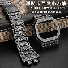 【錶帶之家】適配卡西歐小方塊塑鋼DW-6900/DW9600/DW5600/GW-M5610手錶帶配件 歷史價格詳細信息