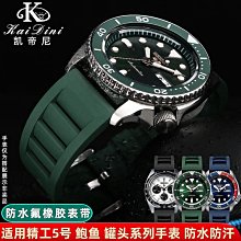 SEIKO 精工 SRPD69K1手錶 紅 夜光 手自動上鍊機械 網狀錶帶 男錶【錶飾精品】 歷史價格詳細信息