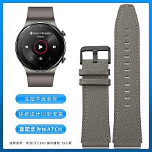 手錶帶 皮錶帶 鋼帶保險扣鋼帶手錶帶 男適配天梭西鐵城卡西歐美度浪琴天王精工華為 歷史價格詳細信息