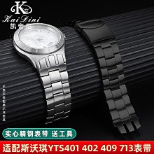 手錶帶 皮錶帶 鋼帶雙面鱷魚皮錶帶適用萬國百年靈天梭美度浪琴積家手錶鏈男女蝴蝶扣 歷史價格詳細信息