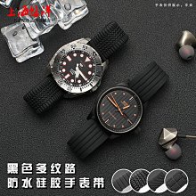 【錶帶之家】柔軟鴕鳥皮真皮錶帶歐.米茄摩.凡陀錶帶帝陀蝴蝶扣錶帶20 22m 歷史價格詳細信息