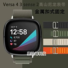 Fitbit Versa 3 / Sense 磁吸線 歷史價格詳細信息