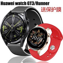 錶帶 錶扣 華為手錶GT陶瓷錶帶榮耀dreamMagic 雅致版活力款watch2 PRO錶鏈 歷史價格詳細信息
