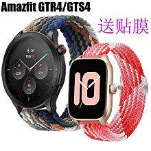 【Amazfit 華米】GTR 4 無邊際GPS智慧手錶(1.43吋/雙頻六星定位/四代心率血氧/原廠公司貨) 歷史價格詳細信息