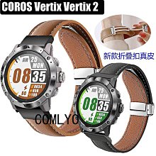 【錶帶之家】柔軟鴕鳥皮真皮錶帶歐.米茄摩.凡陀錶帶帝陀蝴蝶扣錶帶20 22m 歷史價格詳細信息