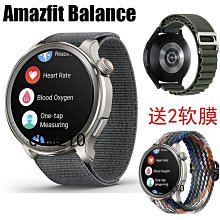 【錶帶之家】AMAZFIT智能運動手錶2代華米米動2s硅膠保護套防摔殼軟殼全 歷史價格詳細信息