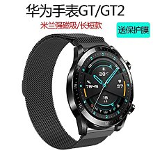 【錶帶之家】華為HUAWEI WATCH GT 2 Pro錶帶硅膠小格紋同色金屬扣錶帶 歷史價格詳細信息