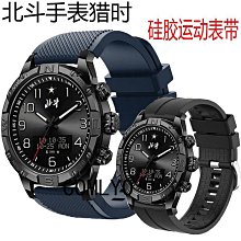 【錶帶之家】柔軟鴕鳥皮真皮錶帶歐.米茄摩.凡陀錶帶帝陀蝴蝶扣錶帶20 22m 歷史價格詳細信息