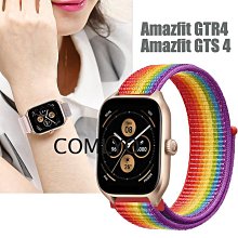 【Amazfit 華米】GTR 4 無邊際GPS智慧手錶(1.43吋/雙頻六星定位/四代心率血氧/原廠公司貨) 歷史價格詳細信息