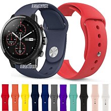 【錶帶之家】AMAZFIT智能運動手錶2代華米米動2s硅膠保護套防摔殼軟殼全 歷史價格詳細信息