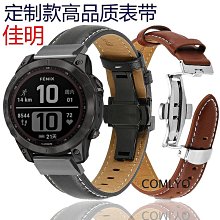 【錶帶家】『7mm特厚』漢米頓,IWC,Fortis 各式軍錶代用20mm22mm24mm黑色素面白線小牛皮錶帶 歷史價格詳細信息