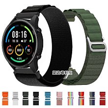 小米手錶color 尼龍 魔術貼 透氣 手錶帶 小米Color柔軟 舒適 運動 腕帶 錶帶 歷史價格詳細信息