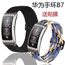 【龍通】華強北琉璃4大哈曼戶外輕奢琉璃罩充電音響大功率立體環繞聲效藍 歷史價格詳細信息