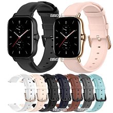 Amazfit GTS 2 無邊際智慧手錶  GTS2黑 【全國電子】 歷史價格詳細信息