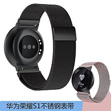 華為 榮耀手錶 GS Pro 智能手表带 商務 金屬 米蘭尼斯 不鏽鋼 輕奢 磁吸 七彩 錶帶 替換帶 腕帶 手錶配件 歷史價格詳細信息