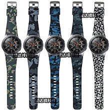 SAMSUNG三星 Galaxy Watch 46mm 不鏽鋼金屬替換錶帶-銀 歷史價格詳細信息