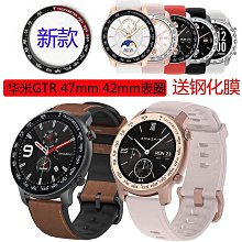 【錶帶之家】AMAZFIT智能運動手錶2代華米米動2s硅膠保護套防摔殼軟殼全 歷史價格詳細信息