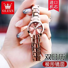 現貨歐利時品牌手錶簡約石英錶情人節禮物女士手錶女錶外貿跨 歷史價格詳細信息
