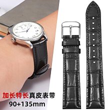 代用錶帶 代用Tissot天梭PRX錶帶超級玩家T137.407/410 男女防水硅橡膠錶帶 歷史價格詳細信息