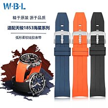 【錶帶之家】柔軟鴕鳥皮真皮錶帶歐.米茄摩.凡陀錶帶帝陀蝴蝶扣錶帶20 22m 歷史價格詳細信息