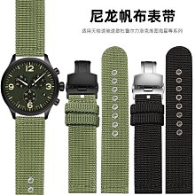 手錶帶 軍綠色帆布尼龍錶帶蝴蝶扣男適用精工天梭海鷗百年靈卡西歐阿瑪尼 歷史價格詳細信息