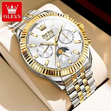 歐利時新款手錶時尚爆款石英表網帶女士手錶女表 歷史價格詳細信息