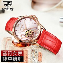 金仕盾品牌手錶時尚防水石英表簡約鎢鋼女士手錶女表 歷史價格詳細信息