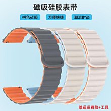 磁鐵膠帶【20mm/2米-2入組】(隨意裁切/3M背膠) 歷史價格詳細信息