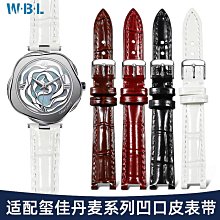 手錶帶 手錶帶真皮女適配阿瑪尼滿天星摩天輪AR1926 1763 1908皮錶帶14mm 歷史價格詳細信息