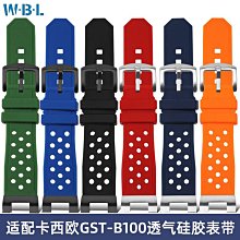 【錶帶之家】適配卡西歐小方塊塑鋼DW-6900/DW9600/DW5600/GW-M5610手錶帶配件 歷史價格詳細信息