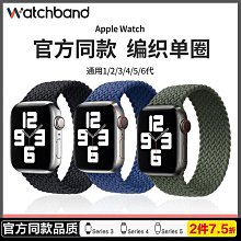 適用于田島快掛式磁鐵 吸釘磁鐵 強磁。  ⚠️適配于田島快掛 歷史價格詳細信息