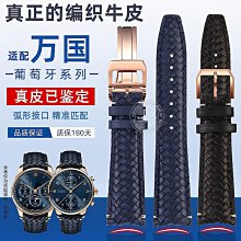 【萬國牛排】獨家自揉特製蘑菇醬鐵板麵X9包組合 歷史價格詳細信息