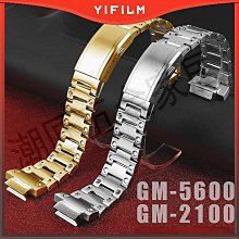 替換錶帶 適用卡西歐方塊G-SHOCK系列GMW-B5000小銀塊金銀磚改裝真皮手錶帶 歷史價格詳細信息