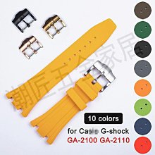 代用錶帶 適用卡西歐G-SHO... 歷史價格詳細信息