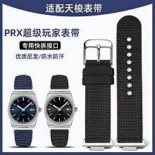 【錶帶家】超值代用 Oris 豪利時 TT1 10mm/24mm 機械錶F1胎紋凸型矽膠錶帶矽膠帶另有TT2 歷史價格詳細信息