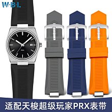 【錶帶之家】適配天唆1853庫圖T035男女弧形金屬手手錶帶實芯精鋼弧扣不銹鋼帶 歷史價格詳細信息