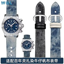 【錶帶家】超值代用 Oris 豪利時 TT1 10mm/24mm 機械錶F1胎紋凸型矽膠錶帶矽膠帶另有TT2 歷史價格詳細信息