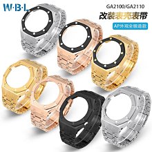 【錶帶家】CASIO 代用卡西歐 G-SHOCK 表带 凸16mm寬29mm GA150 GA200 GA300 GLX 歷史價格詳細信息