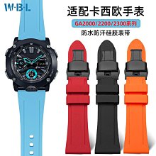 【錶帶家】CASIO 代用卡西歐 G-SHOCK 表带 凸16mm寬29mm GA150 GA200 GA300 GLX 歷史價格詳細信息