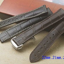 全新Omega 代用進口高級摺疊扣錶帶 卡基色 ( 20mm ) 歷史價格詳細信息