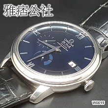 OMEGA 歐米茄 碟飛系列 同軸擒縱年曆皮帶款(431.33.41.22.03.001)x藍面x41mm 歷史價格詳細信息