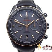 ＊奢華大道國際精品＊【W0566】CHOPARD蕭邦 IMPERIALE 皇家系列半金珍珠母貝面盤石英腕表 28mm 歷史價格詳細信息