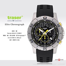 【EMS軍】瑞士Traser Officer Pro GunMetal手錶 黑橘錶款 (公司貨) 分期零利率 歷史價格詳細信息