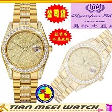 全新原廠 奧託尼克斯編碼器 E40H8-3600-3-T-24 外徑40mm 增量式 歷史價格詳細信息