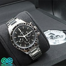 Omega speedmaster 歐米茄 超霸 登月錶 145.022 69st 861機芯 歷史價格詳細信息