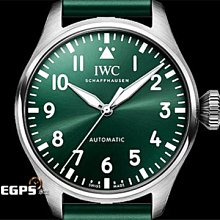 永通萬國  鐵錢（學習幣）483 歷史價格詳細信息