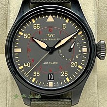 日本TOP大飛棘輪扳手，12接頭棘輪扳手，頭部可180度旋轉 歷史價格詳細信息